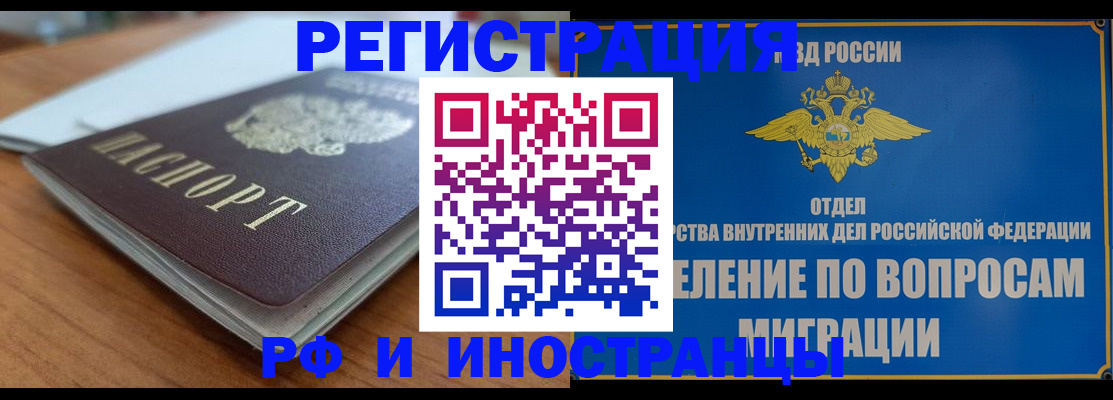 регистрация для школы в Можайске