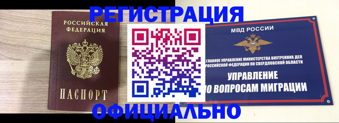 форма 3 в Можайске